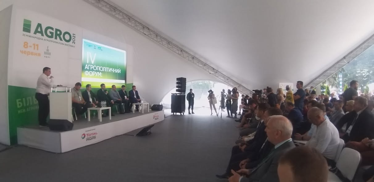 IV Агрополітичний форум — AGRO 2021