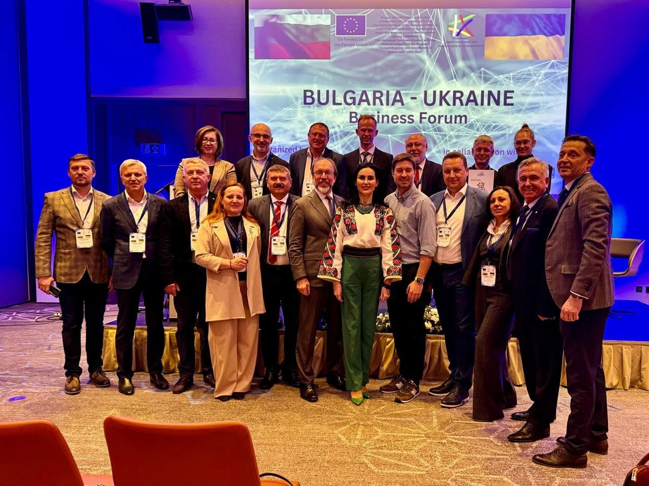 Bulgaria–Ukraine Business Forum
